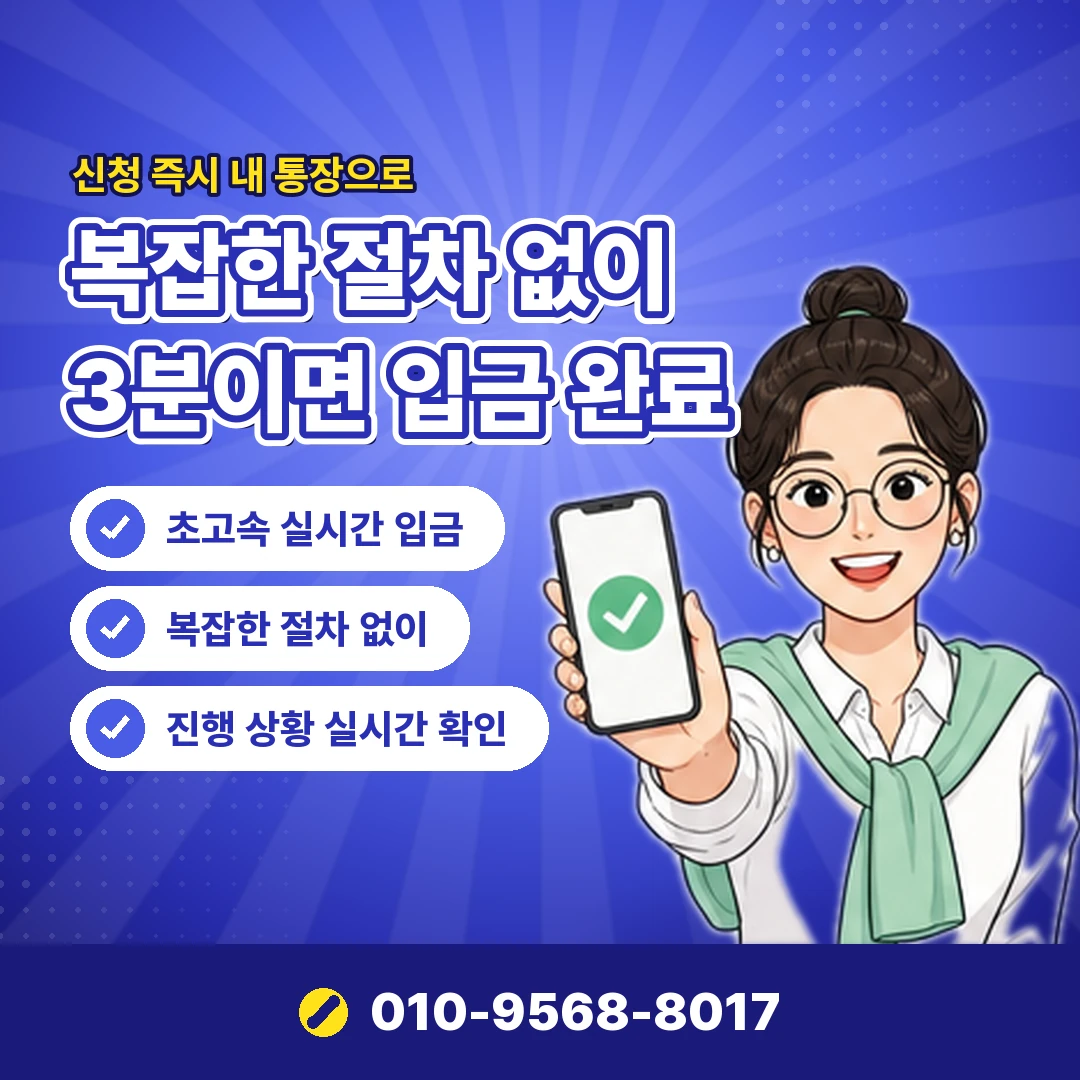 아이폰 진행 문의 오케이티켓