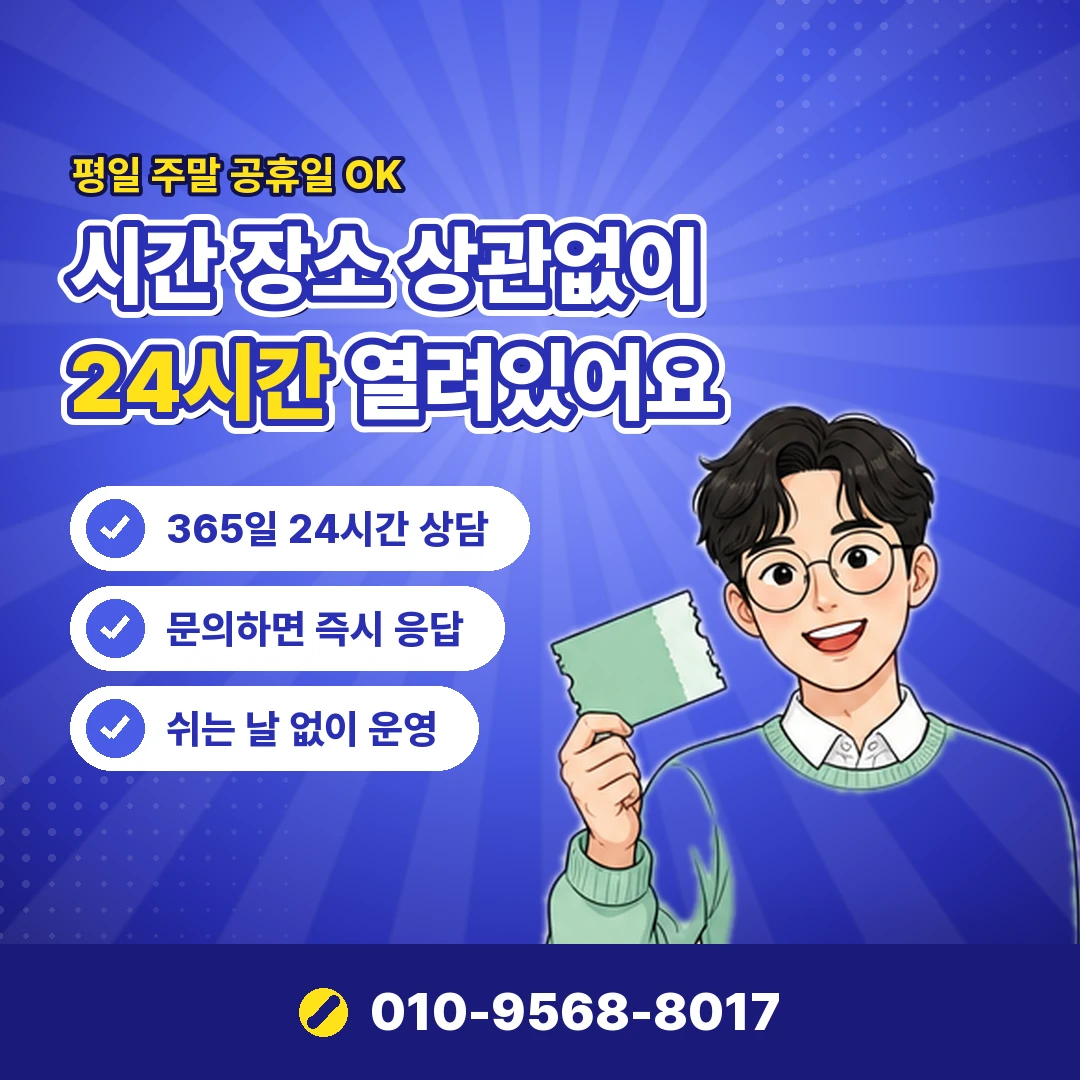 아이폰 진행 전 결제 수단 확인 오케이티켓
