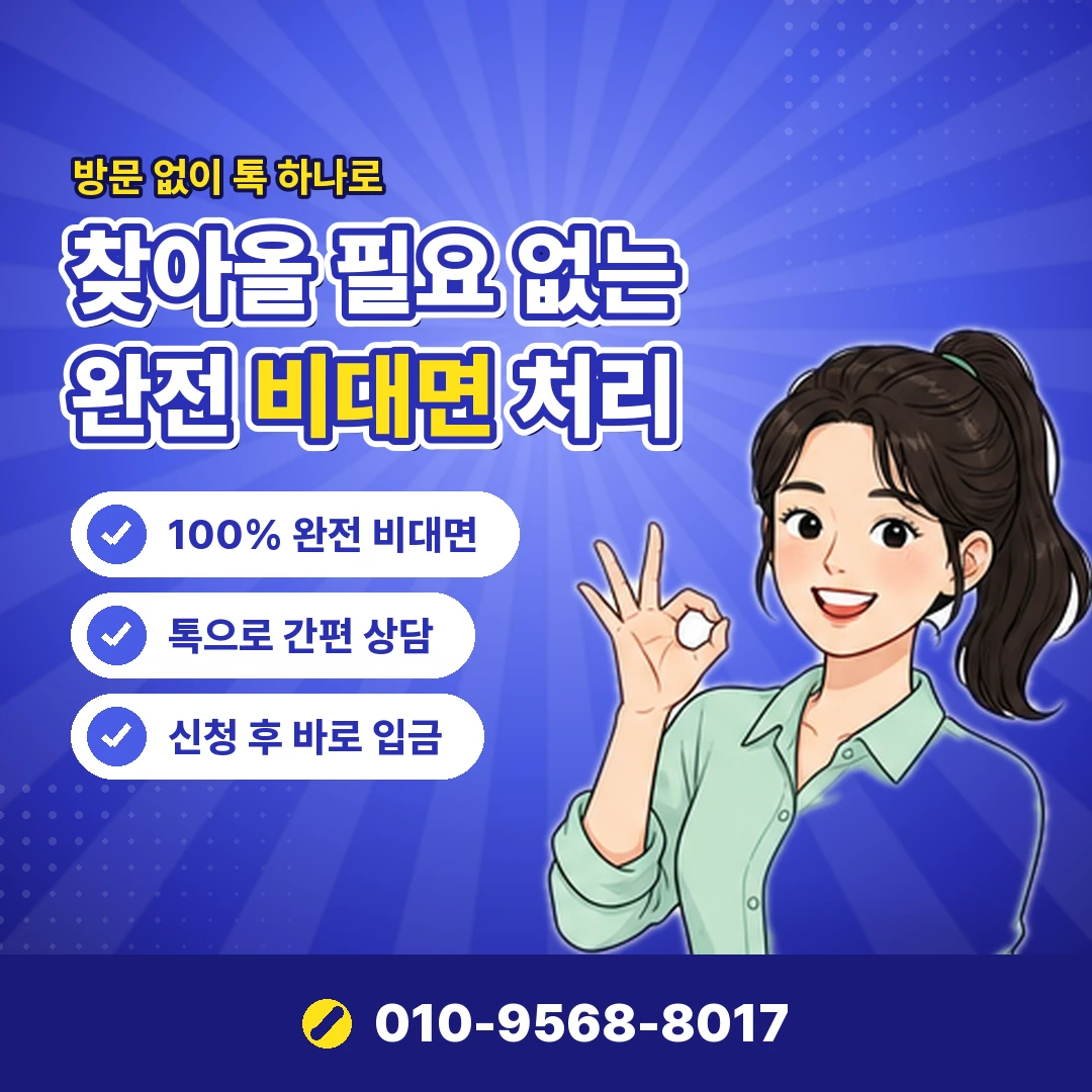 아이폰 진행 한도 조회 오케이티켓