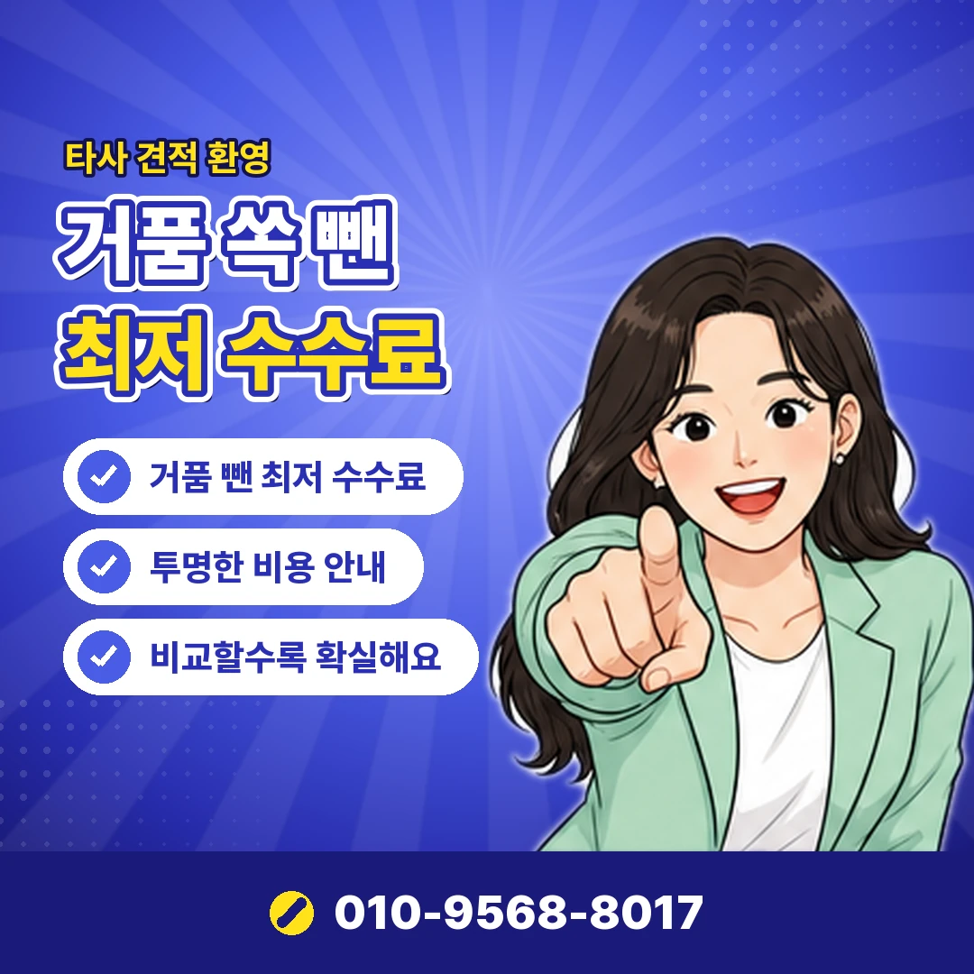 아이폰 진행 비용 안내 오케이티켓