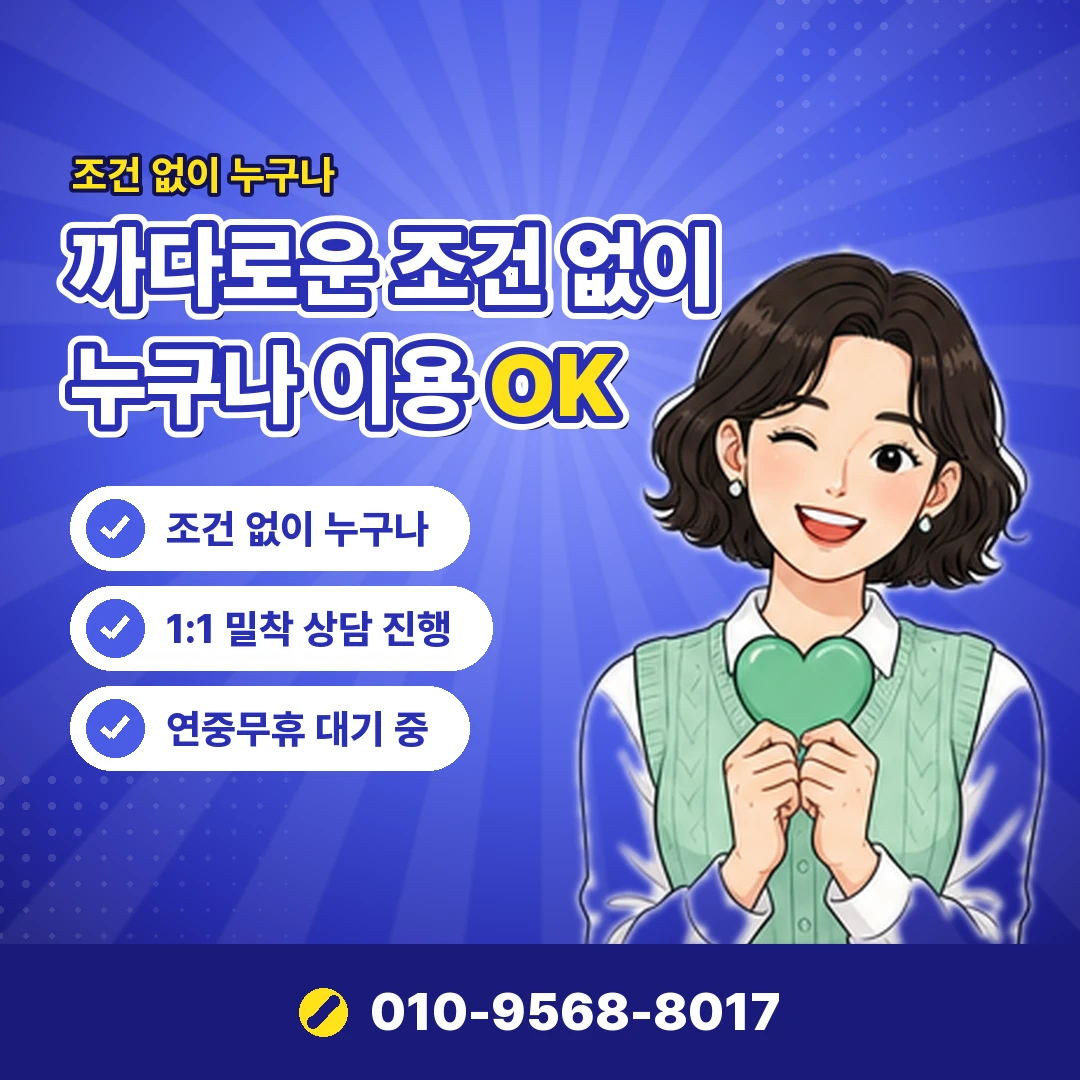 아이폰 진행 시 계정 보호 오케이티켓