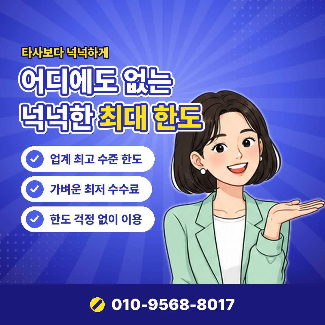 아이폰 진행 방법 안내 오케이티켓